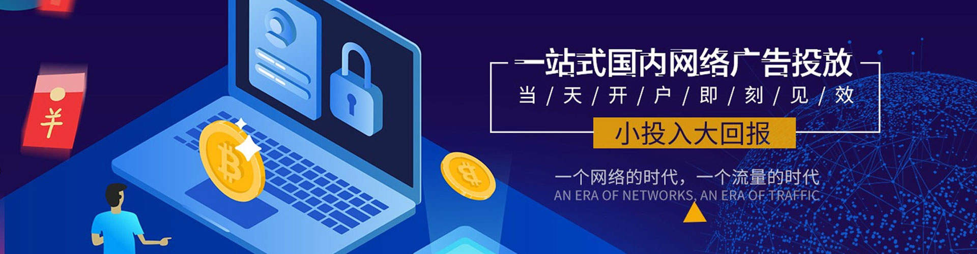 濮阳百度竞价广告